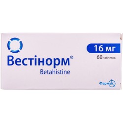 Вестинорм таблетки по 16 мг, 60 шт.