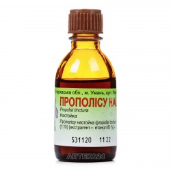 Прополиса настойка, 25 мл - Витамины