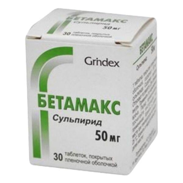 Бетамакс 50 мг №30 таблетки - АО "Гриндекс"