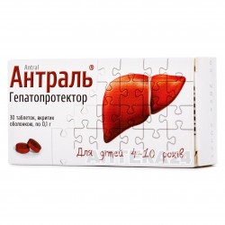 Антраль таблетки по 100 мг, 30 шт.