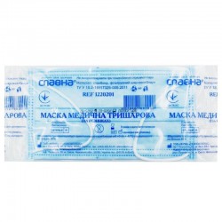 Маска медицинская защитная трехслойная нестерильная (спанбонд), 100 шт. - Славна