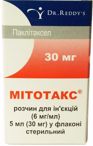 Мітотакс 30 мг/5 мл №1 розчин для ін'єкцій: інструкція, ціна, відгуки .