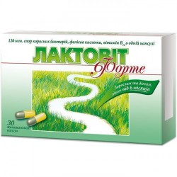 Лактовит форте капсулы, 30 шт.