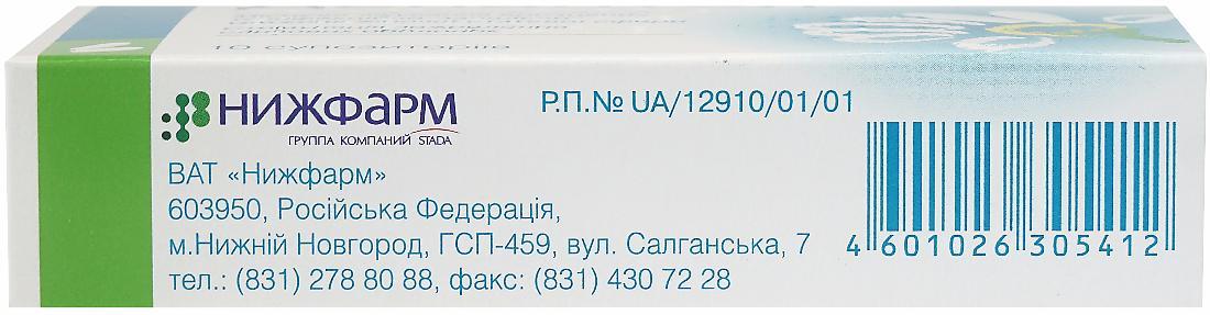 Депантенол свечи отзывы. Депантол суппозитории Вагинальные, 10 шт. Нижфарм. Производство суппозиториев Нижфарм.