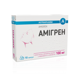 Амигрен капсулы по 100 мг, 10 шт.