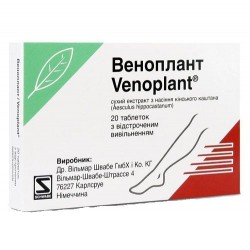 Веноплант таблетки, 20 шт.