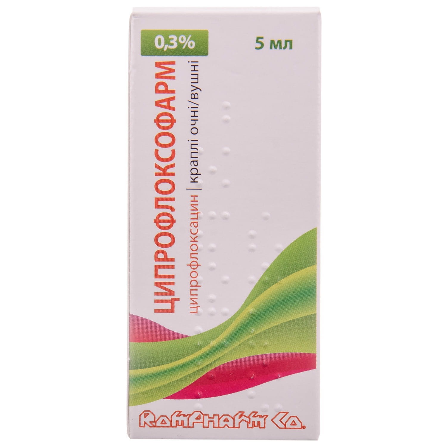 Флоксимед. Л-оптик Ромфарм капли гл. 0,5% фл. 5 Мл. Л-оптик Ромфарм капли гл. 0,5% 5мл. Максифлокс капли глазные. Л оптик Ромфарм.