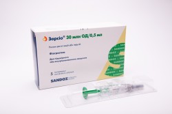 Зарсио раствор для инъекций и инфузий по 0,5 мл раствора в шприцах, 30 млн ЕД/0,5 мл, 5 шт.