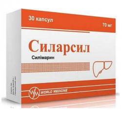 Силарсил 70 мг N30 капсулы