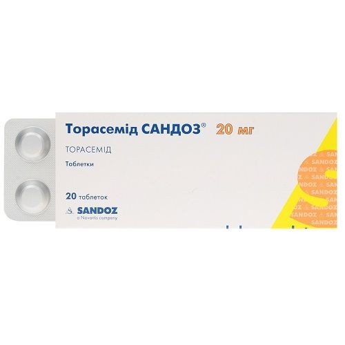 Торасемид Сандоз таблетки 20 мг N20