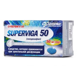 Супервига таблетки по 50 мг, 4 шт.
