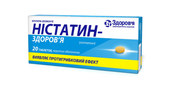 Нистатин-Здоровье таблетки противогрибковые 500000 ЕД, 20 шт.