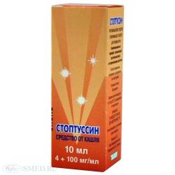 Стоптуссин 10 мл капли пероральные