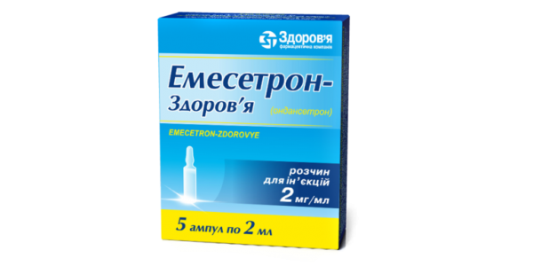 Эмесетрон-Здоровье 2 мг/мл 2 мл №5 раствор для инъекций