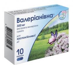 Валериановна N10 капсулы