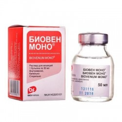 Биовен Моно 50 мл №1 раствор для инъекций