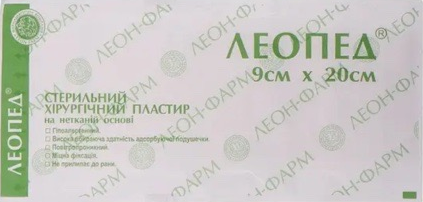 Леопед пластир стерильний хірургічний на нетканевій основі 9смх20см N1