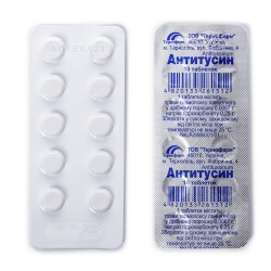Антитусин таблетки №10