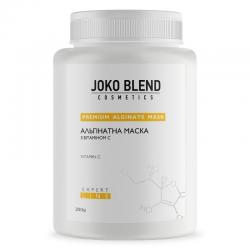 Альгинатная маска с витамином С Joko Blend 200 гр