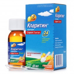 Кларитин сироп от аллергии, 60 мл