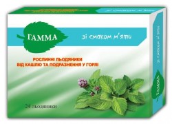 Гамма леденцы от кашля и раздражения в горле со вкусом мяты, 24 шт.