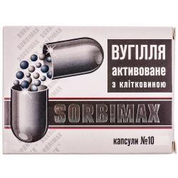 Сорбимакс капсулы №10 