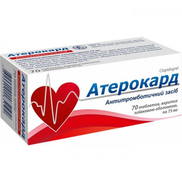 Атерокард таблетки при тромбозе 75 мг №30