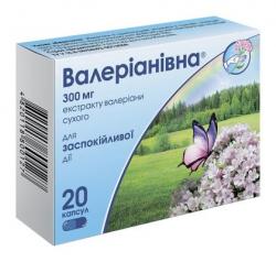 Валериановна N20 капсулы
