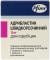 Адрібластин БР 10 мг ліофілізат для приготування розчину для інфузій