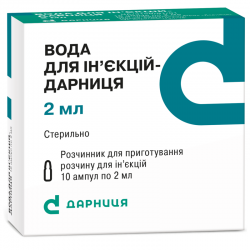 Вода для инъекций-Дарница по 2 мл в ампуле, 10 шт.