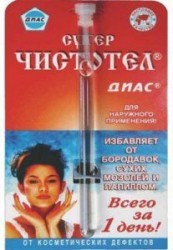 Суперчистотел ДИАС раствор косметический, 3,6 мл
