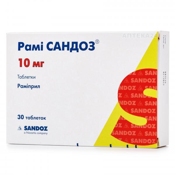 Рами Сандоз таблетки по 10 мг, 30 шт.