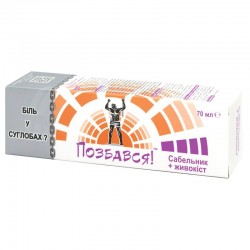 Гель-бальзам Сабельник-живокост, 70 мл