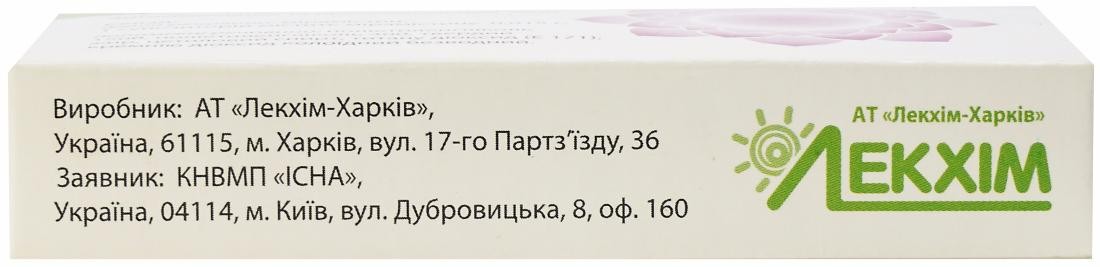 Тамистол суппозитории по 150 мг, 5 шт.: інструкція, ціна, відгуки ...