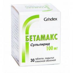 Бетамакс 100 мг №30 таблетки
