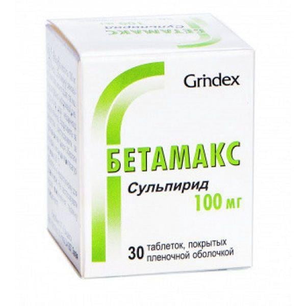 Бетамакс 100 мг №30 таблетки