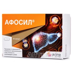 Афосил капсулы для поддержания и восстановления функций печени и желчевыводящих путей, 30 шт.