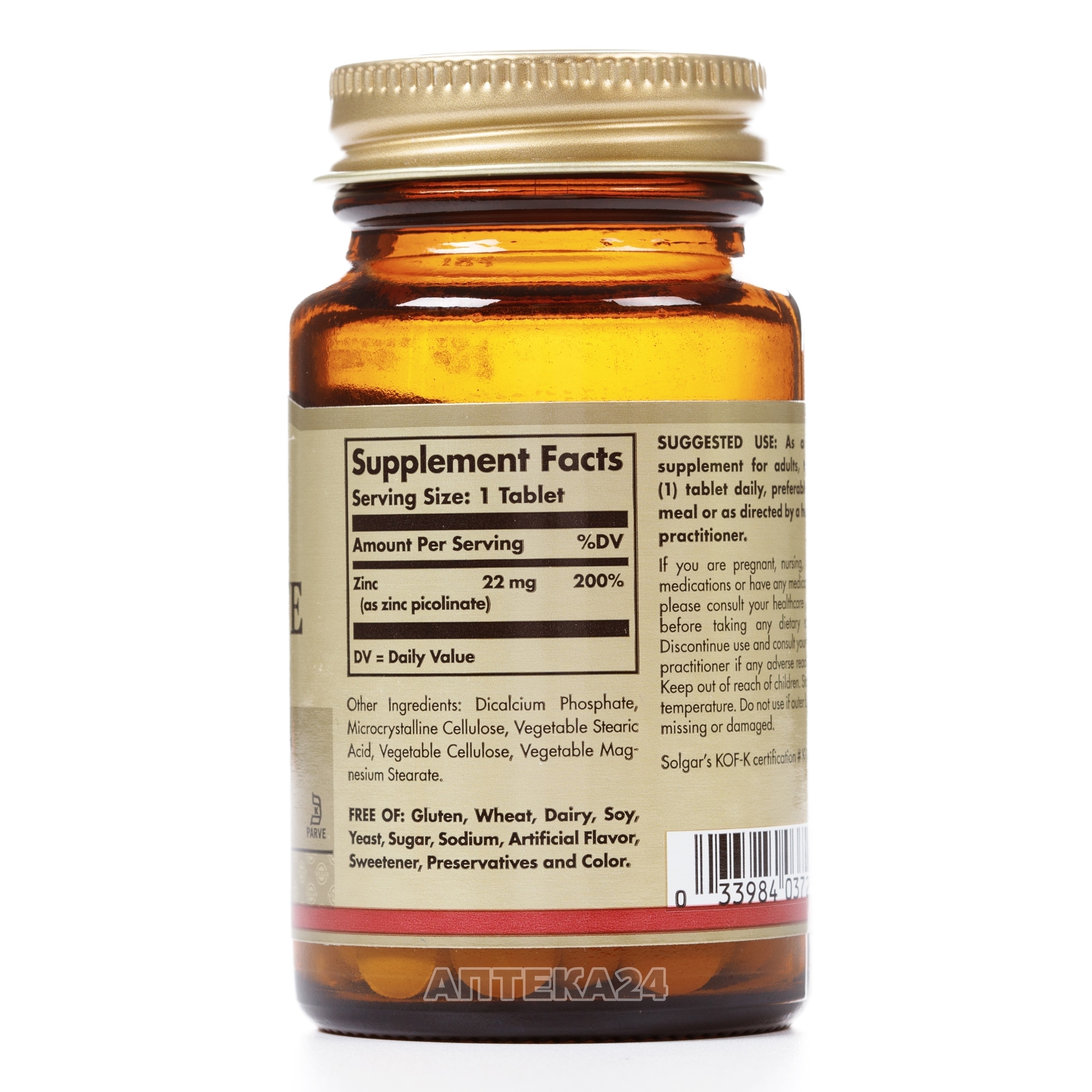 Solgar zinc picolinate таблетки. цинк пиколинат солгар инструкция. цинк солгар picolinate. цинк солгар инструкция. пиколинат цинка инструкция по применению.