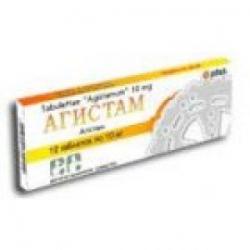 Агистам 10 мг N6 таблетки
