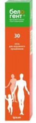 Белогент мазь, 30 г