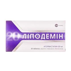 Липодемин 20 мг №30 таблетки