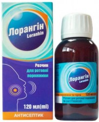 Лорангин раствор для ротовой полости, 120 мл