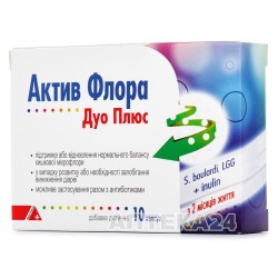 Актив Флора Дуо Плюс капсулы, 10 шт.