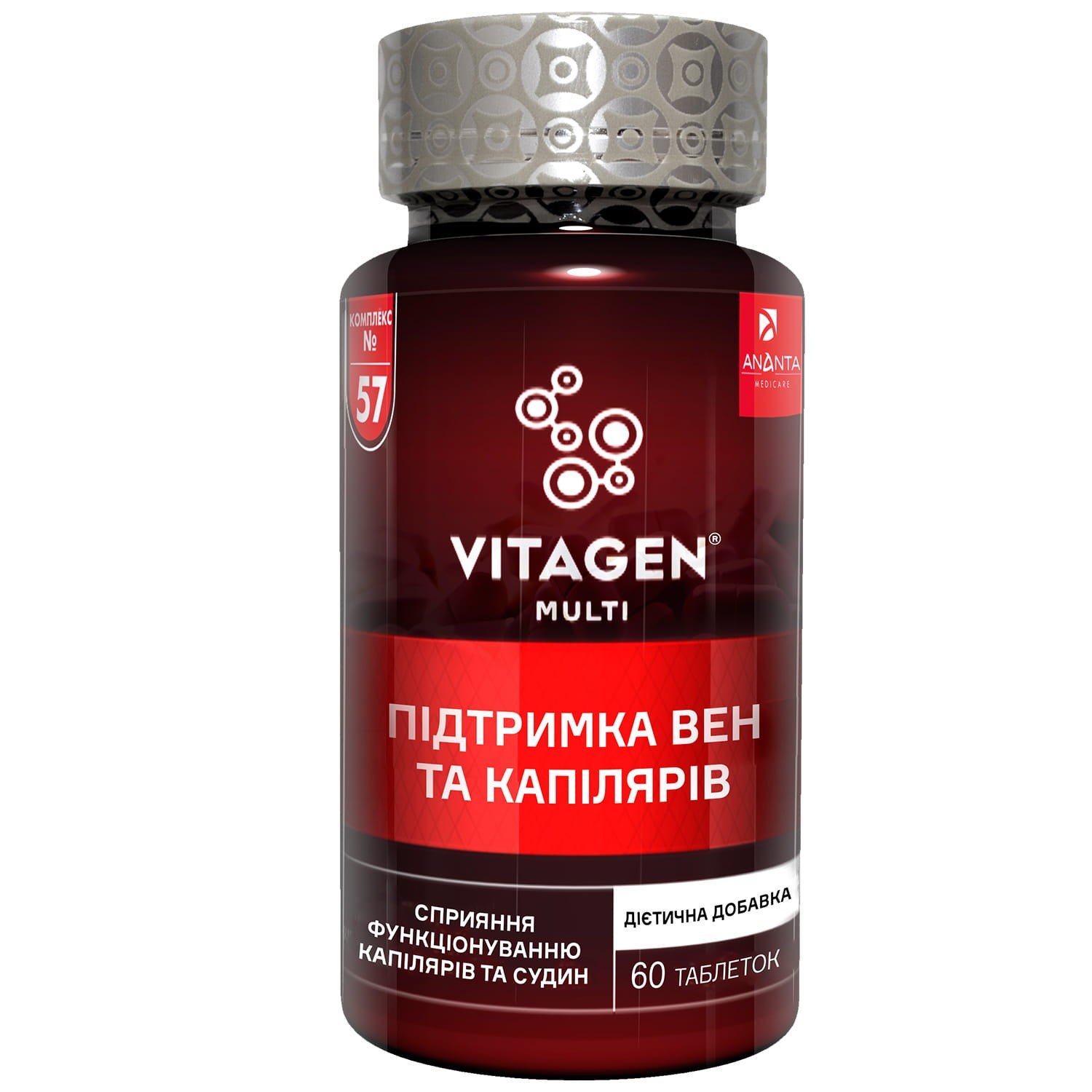 VITAGEN КОМПЛЕКС №57 підтримка вен та капілярів таблетки, 60 шт ...