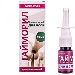 Гайморил 10 мл спрей