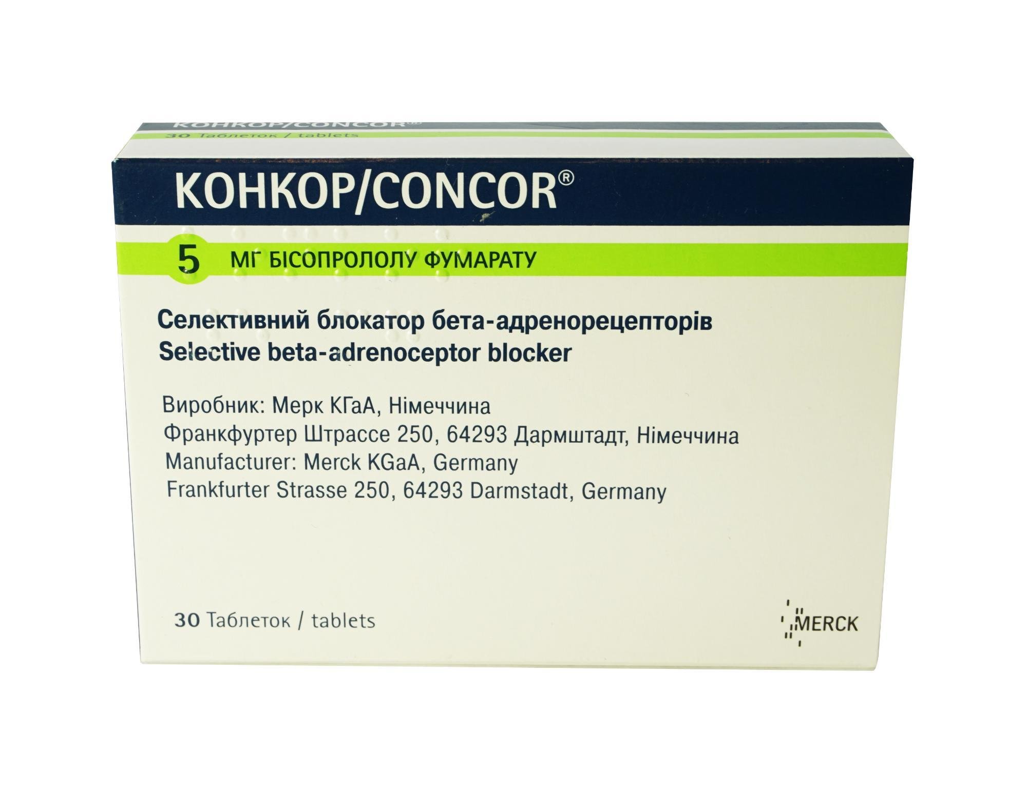 Конкор группа препарата. Конкор 5 мг Мерк КГАА. Конкор (таб. 10мг №50). Конкор 50 мг. Конкор 0.5мг.