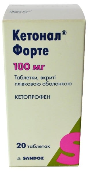 Кетонал форте таблетки по 100 мг, 20 шт.