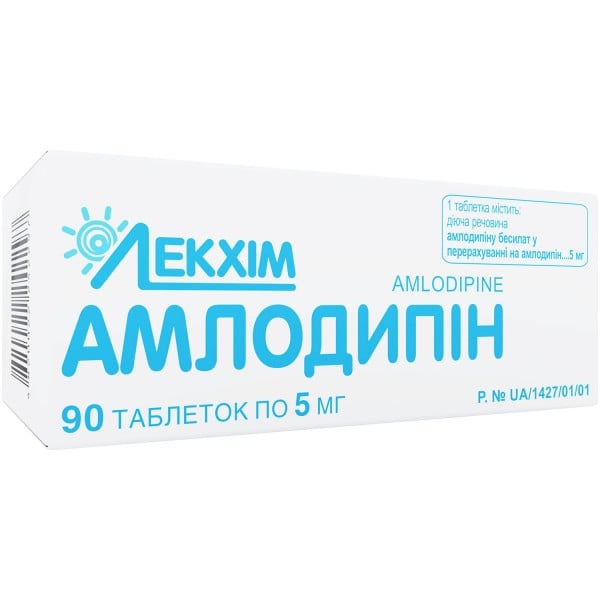 Амлодипин таблетки по 5 мг, 90 шт.