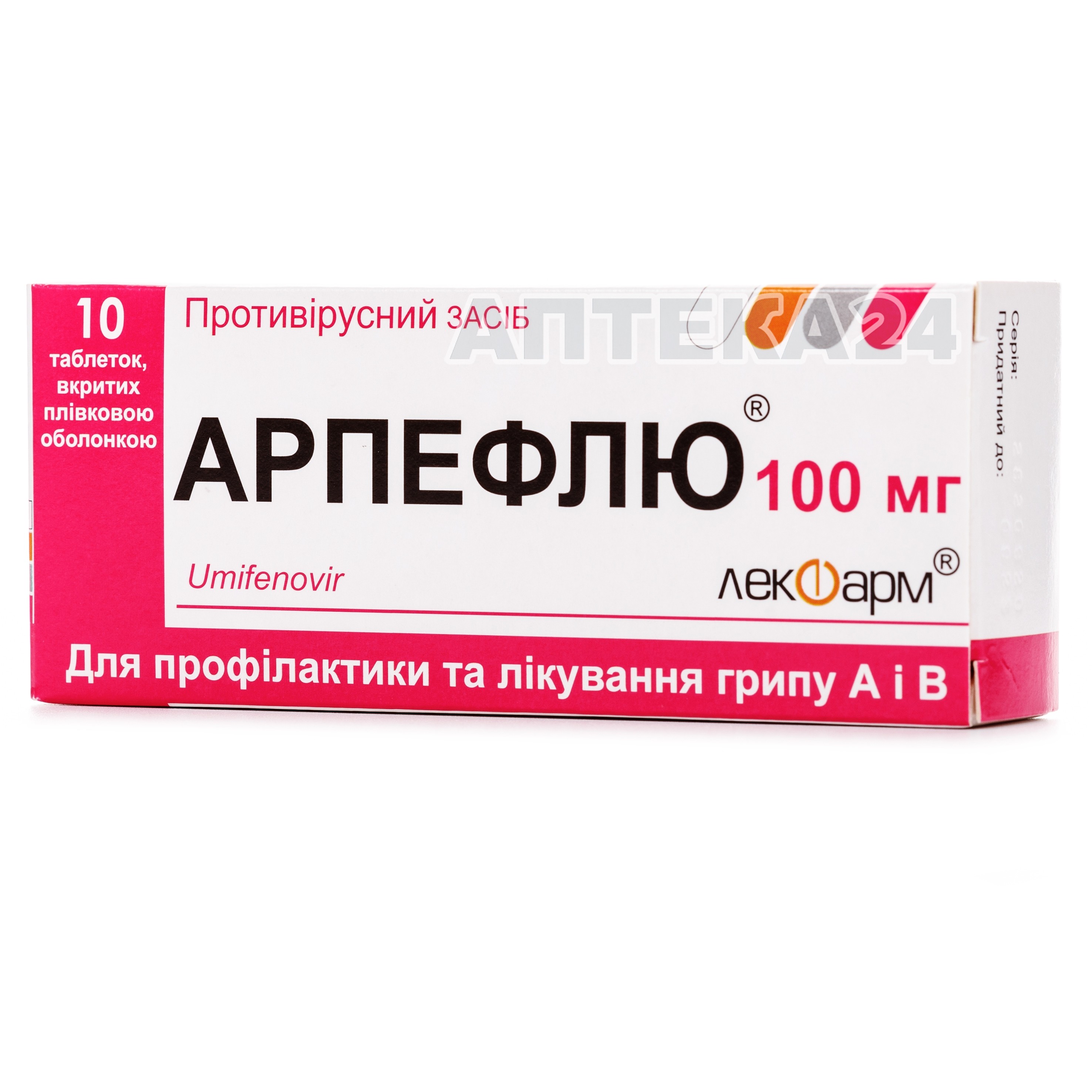 Арпефлю 100 мг 10 шт. Арпефлю умифеновир 100мг. Арпефлю 200. Противовирусные Арпефлю.