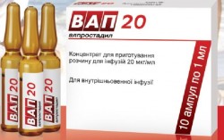 Вап 20 мкг 1 мл №10 раствор